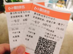 -山文星辉影城(青岛和谐广场店)