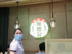 大堂-顺德公广东猪肚鸡·煲仔饭(白石洲店)