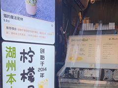 -猫的魔法密林(衣裳街店)