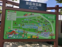 -光明农场大观园