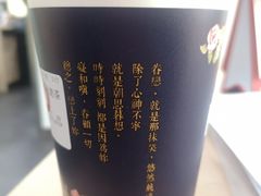 -厝内小眷村(西单大悦城店)