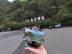 -严子陵钓台(富春江小三峡)