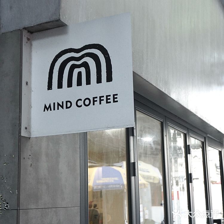 咖势0元喝-MIND COFFEE