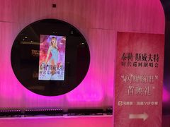 -SFC上影影城(港汇永华IMAX激光店)
