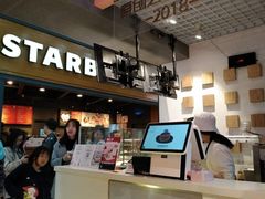 -狐狸和向日葵(北京路店)