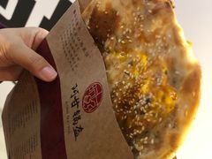 -阿甘锅盔(合生汇购物中心店)