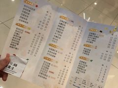 菜单-茉沏(永旺店)