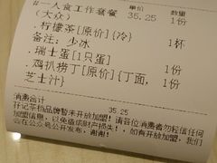 -孖记茶档·热腾茶餐(荔湾领展广场店)