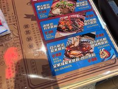 -海椒市落舌·麻辣烫冒菜(中关村店)