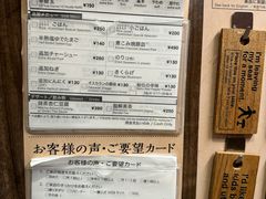 -一兰拉面(新宿中央东口店)