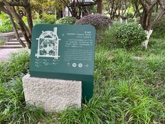 -桐乡植物园