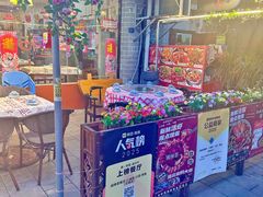 -阆辣荟餐饮(老味道8年·古城店)