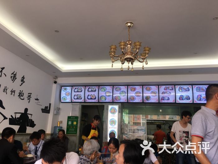 重庆霸王面总店图片