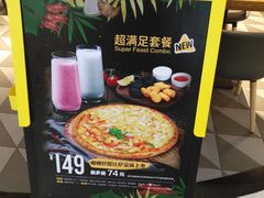 -乐凯撒披萨(南山书城店)