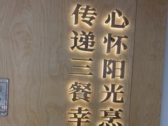 -阳阳中国饭(龙湖大兴天街)