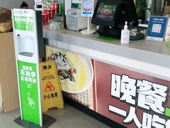 -老乡鸡(肥东文一名都店)