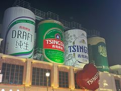 -青岛啤酒博物馆
