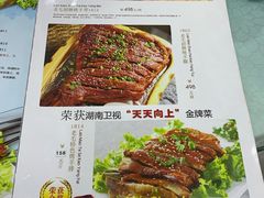 菜单-老毛手抓·盐池滩羊非遗手抓(宁夏总店)