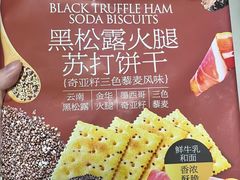 -百联川沙购物中心