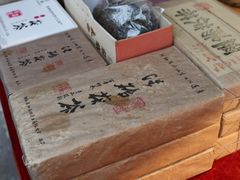 -茯茶镇