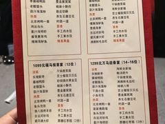 -老德州四合院·德州菜(天衢路店)
