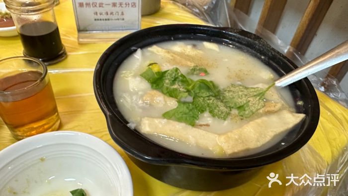 官塘陈记鱼生·潮汕砂锅粥·牛肉火锅(潮枫路总店)图片