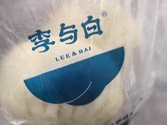 -李与白包子铺(桐梓林店)