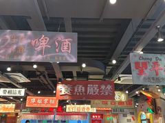 -萍姐火锅·公路夜市(打浦桥日月光店)