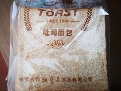 全麦白脱吐司面包-红宝石·鲜奶小方·海派西点房(丰庄店)