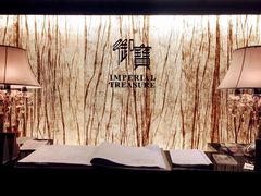 -御宝轩(益丰·外滩源店)
