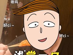 -荣记火锅(青悦城店)