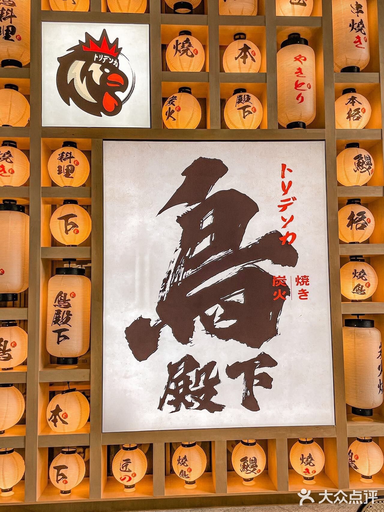 深圳这家炭火烧鸟约会也太棒了‼️