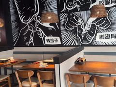 -管氏翅吧(台湾街店)