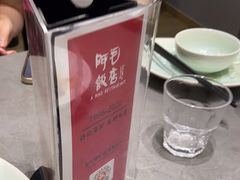 -阿毛饭店·宁波老字号(儿童公园旗舰店)