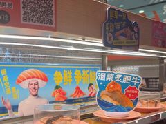 -争鲜回转寿司(太阳宫凯德PLUS店)