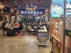 -龙泉人椰子鸡.糟粕醋.海南菜(三亚旗舰店)