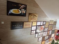 -同和居(月坛店)
