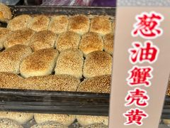 -江南蟹壳皇(新民桥店)