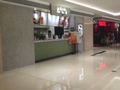 -恋暖初茶(万菱汇店)