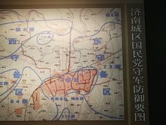 -济南战役纪念馆(济南革命烈士陵园)
