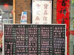 -恋拐子油爆虾·家常菜