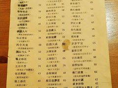 菜单-莲池荟素食馆·12年老字号(光孝寺店)