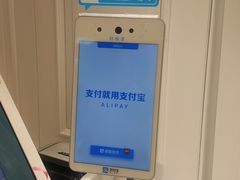 -味多美蛋糕(苏州街地铁店)