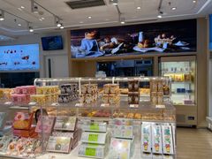 -好利来(奥林匹克购物广场店)