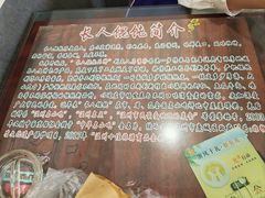 -长人馄饨铺(解放街店)
