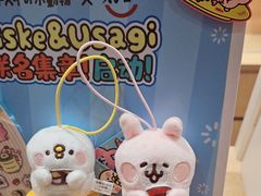 -寿司郎(皇庭广场店)