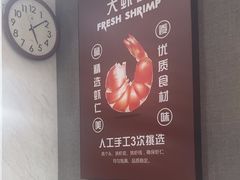 -真阿婆水饺(阳阳国际店)