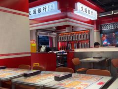 -文通冰室(北京路店)