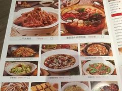 -九毛九西北菜(百信广场店)