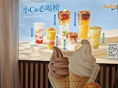 -CoCo都可(北新桥店)